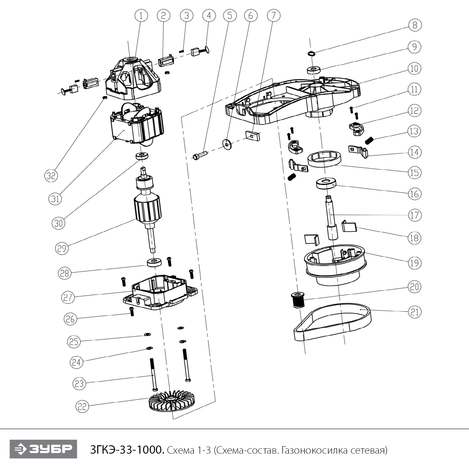 Газонокосилка сетевая ЗГКЭ-33-1000