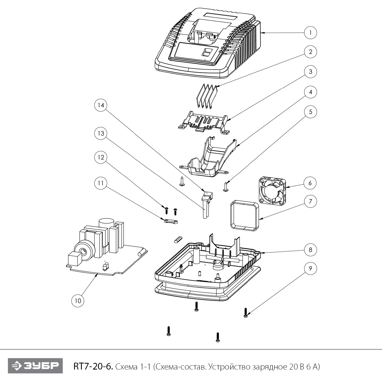 Зарядное устройство для Li-Ion АКБ 20 В, 6 А, тип T7 RT7-20-6