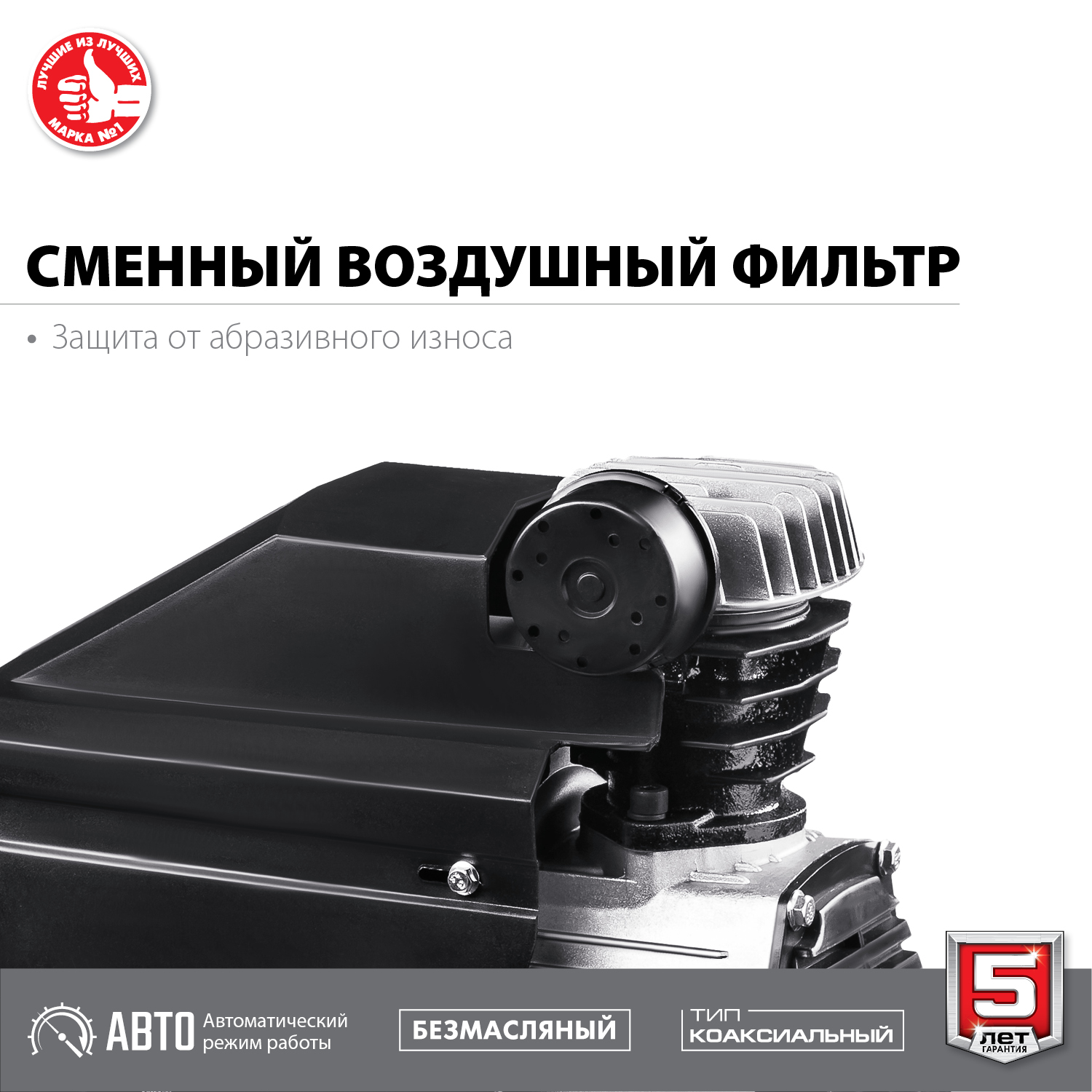 Компрессор воздушный КП-200-24