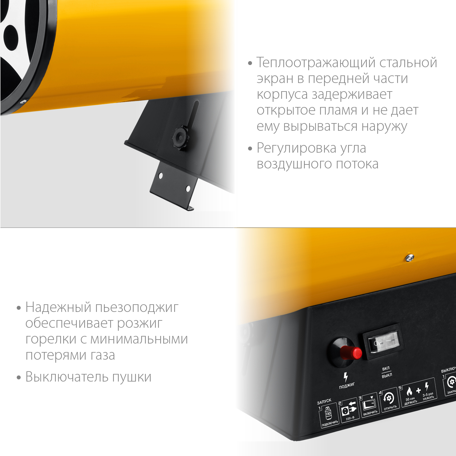 Пушка газовая, SG SG-25