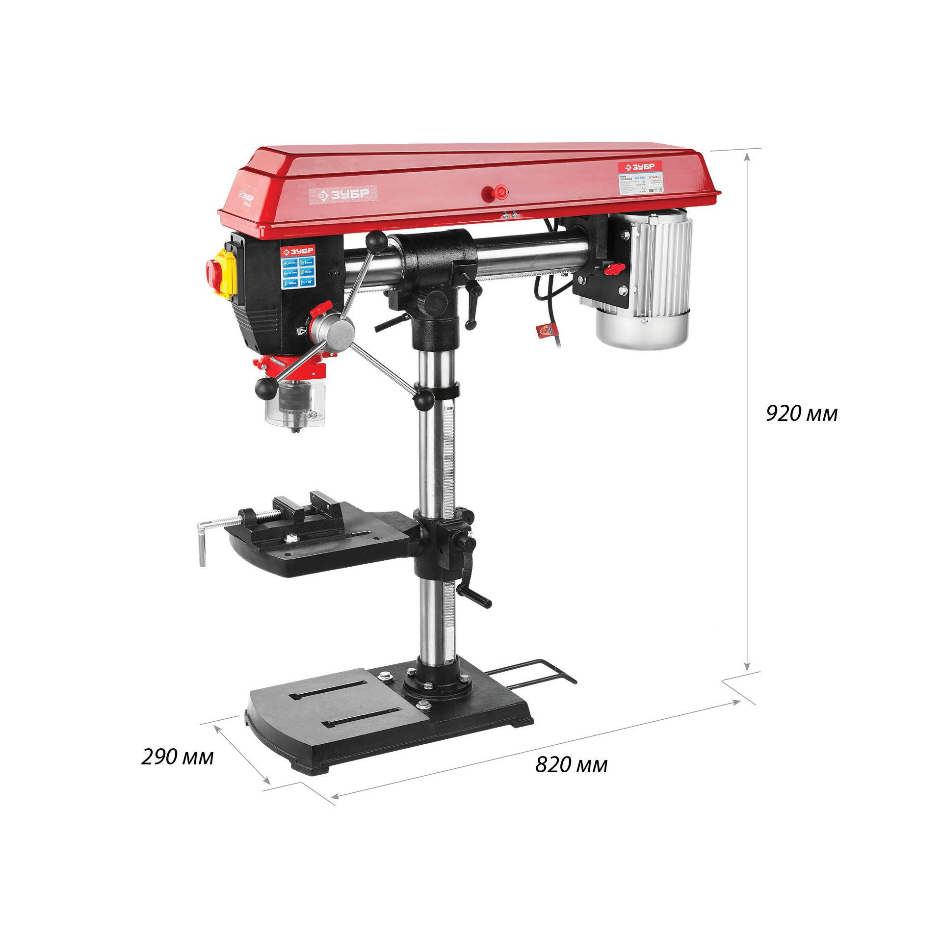 Радиально-сверлильный + тиски ЗСС-550