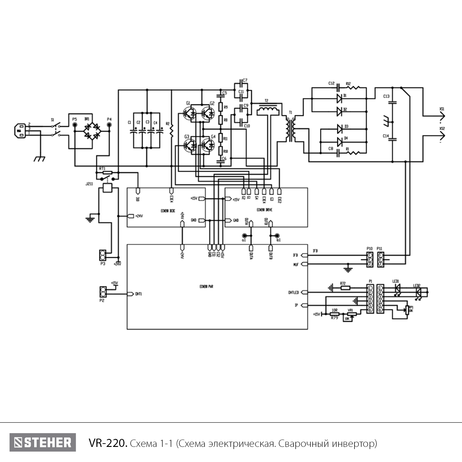 Сварочный инвертор, ММА VR-220